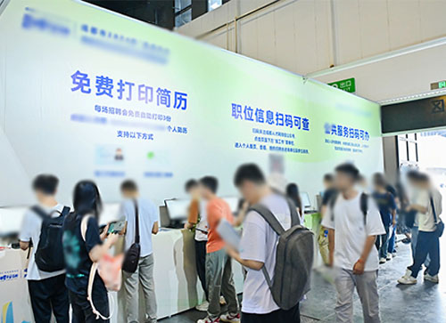 建湖县人才招聘会